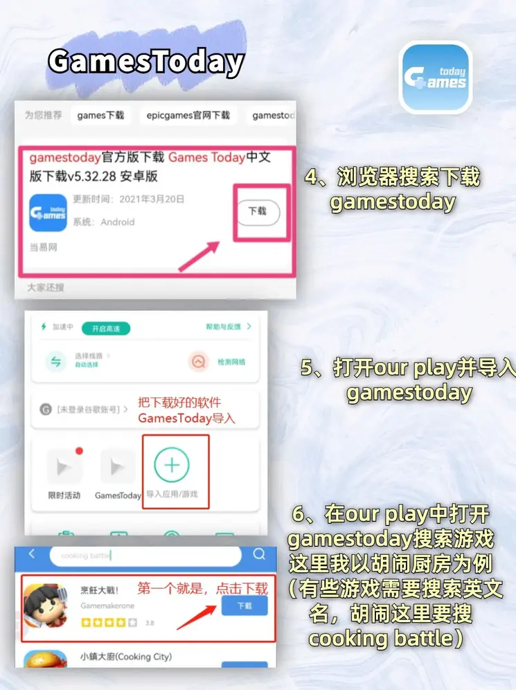 金沙9001w以诚为本下载截图2